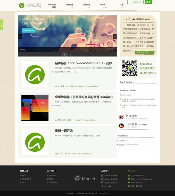 香港6合和彩历史开奖记录2012年11月 苏州：咫尺乾坤的园林之城